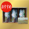 静岡・川根茶マグ缶3本セット